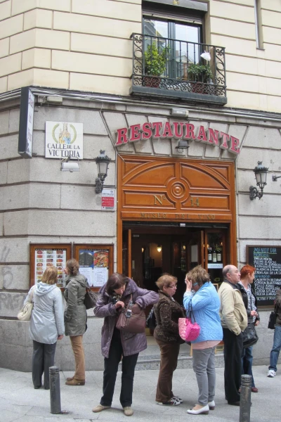 Ресторан Museo del Vino, в котором мы обедали-ужинали