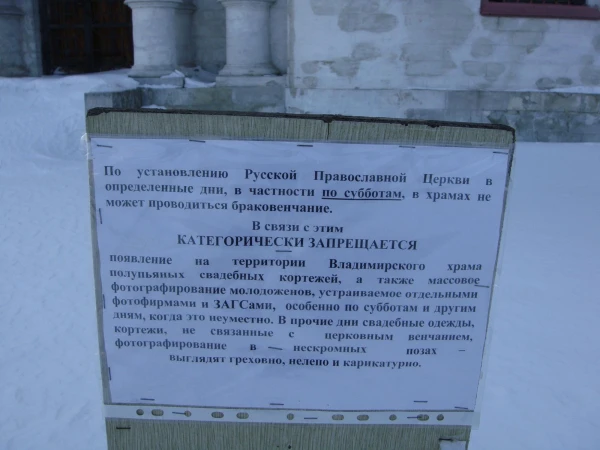Фотографов здесь не любят