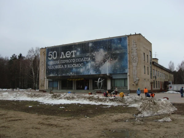 Вид городка