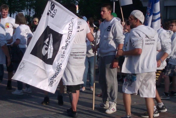 ВОРОНЕЖская молодёжь