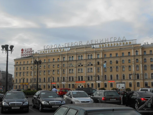 гостиница Октябрьская