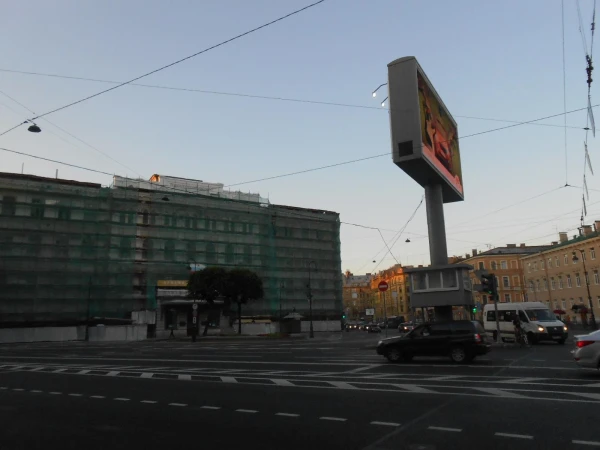 Сгоревшая стена Технологического университета - Техноложки