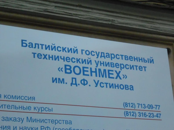 название то какое суровое!