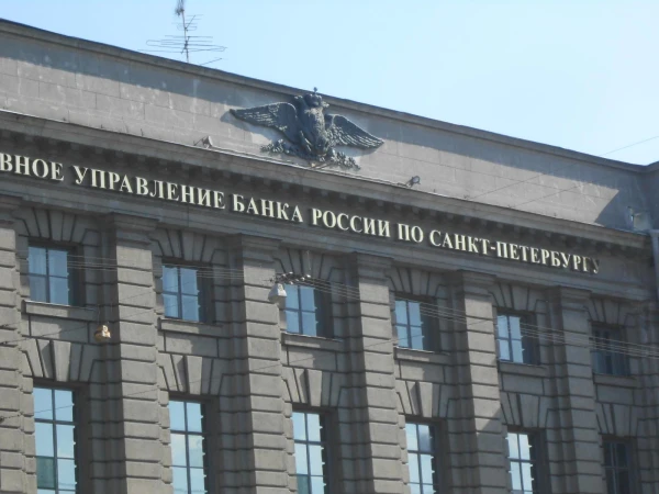 и с песней про их (банков) регулятора