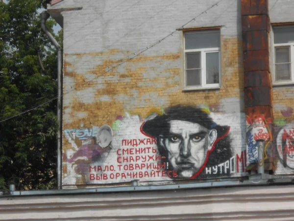 чем не Питер? но это Москва - графиити в самом центре, у меня над офисом