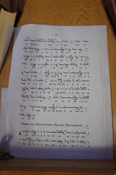 Греческие "крюки" (типа церковных нот").