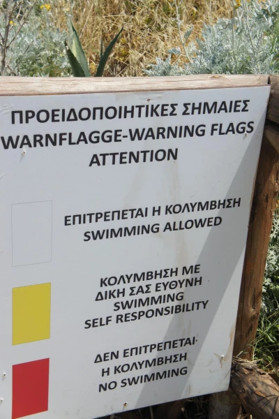 Цвета флагов на пляже
