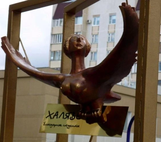 «Халяве. Благодарные студенты»