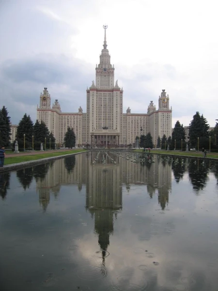 МГУ
