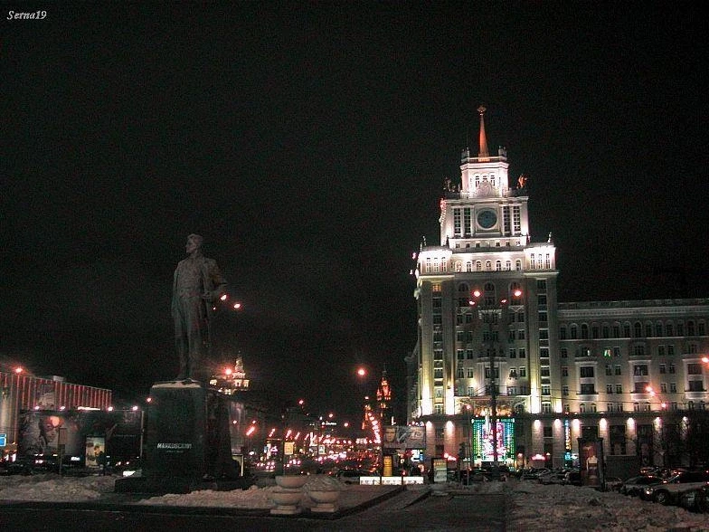 Маяковская