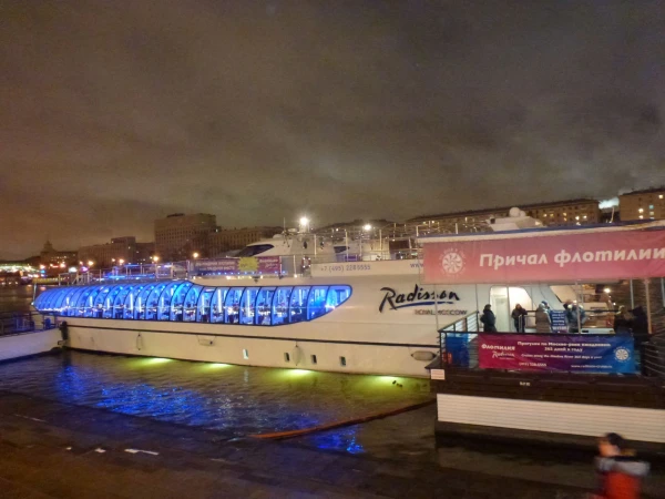 Причал Парк Горького