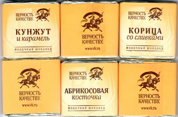 Касимовский шоколад
