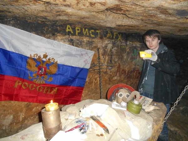 Аристарх - бывший скелет. Сейчас скелет растащили на сувениры.