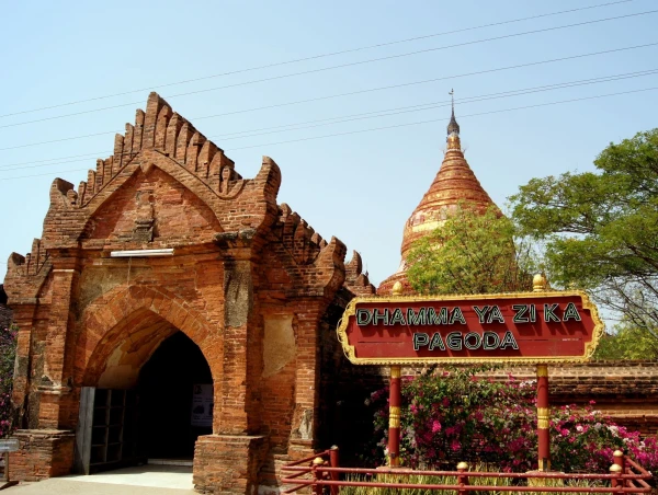 пагода Dhamma-ya-zi-ka