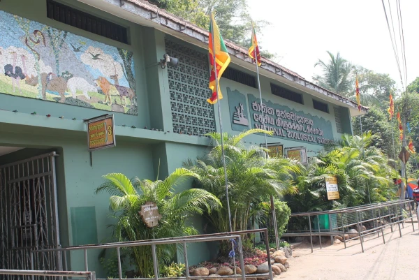National Zoological Gardens
