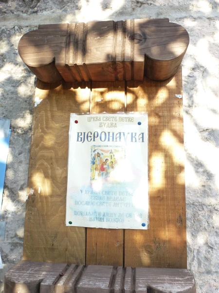 Плакат у храма Святой Петки