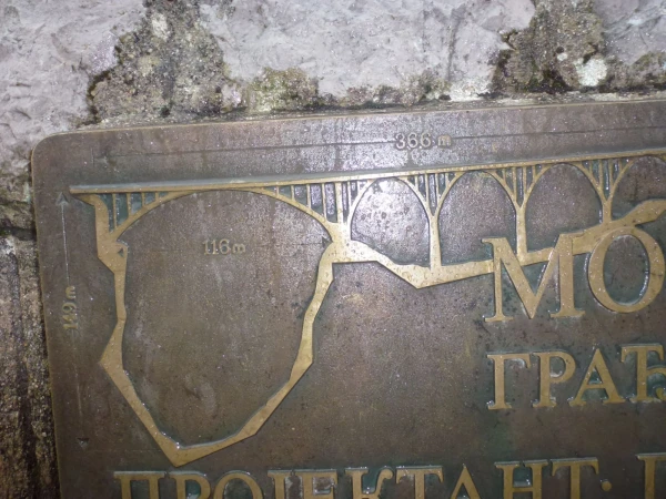Параметры моста через каньон реки Тары