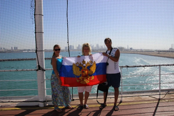 Россия вперёд!