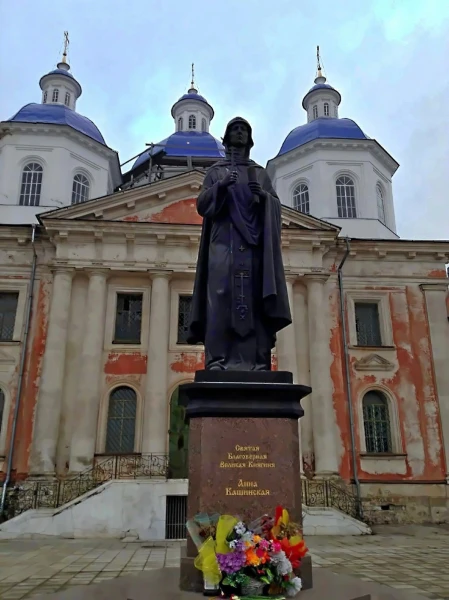 Памятник Анне Кашинской