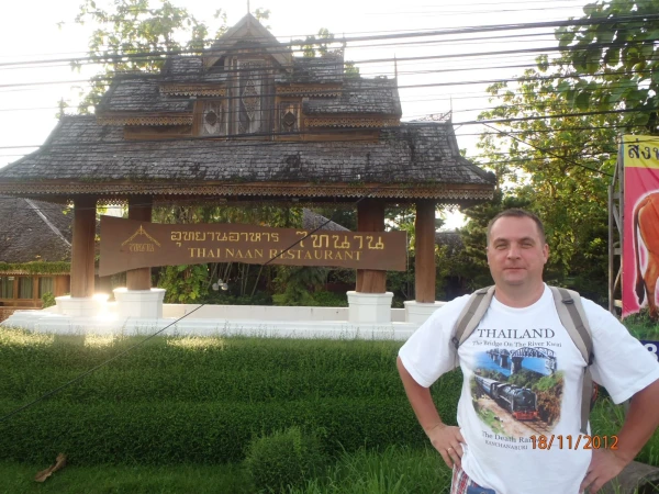 по дороге на ночной рынок