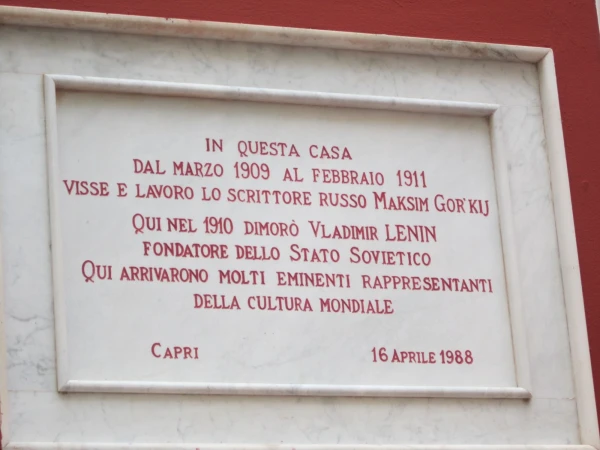 Капри. Мемориальная доска
