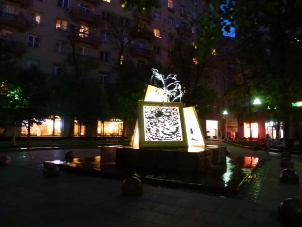 Фонтан Третьяковки