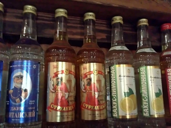 водка... коньяк...