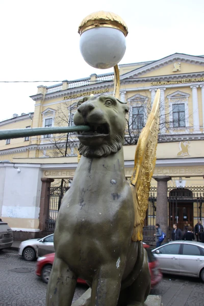 Грифон.
