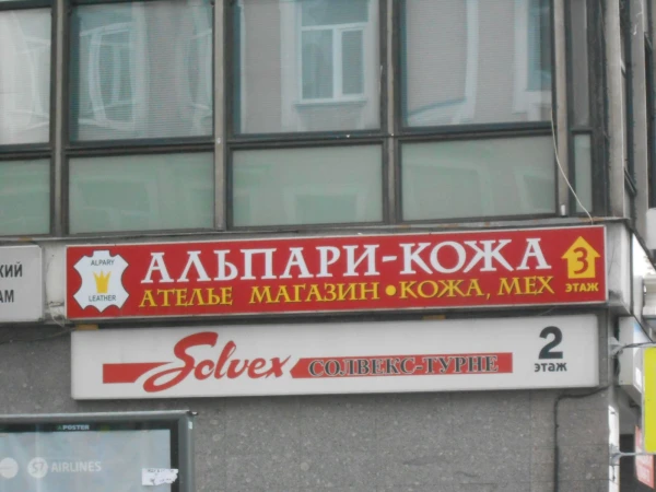 вот над этим я ухохоталась