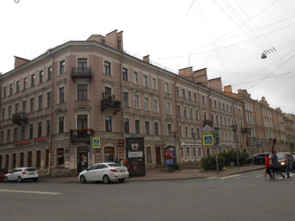 перекресток пяти дорог