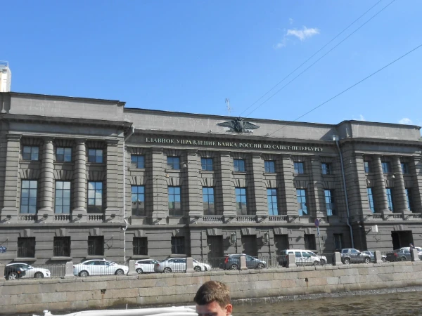 Центробанком прогулку начали - им же и залакируем!