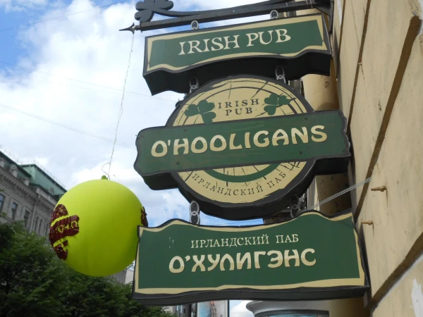 именно в нем