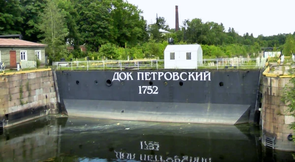 Док "Петровский"