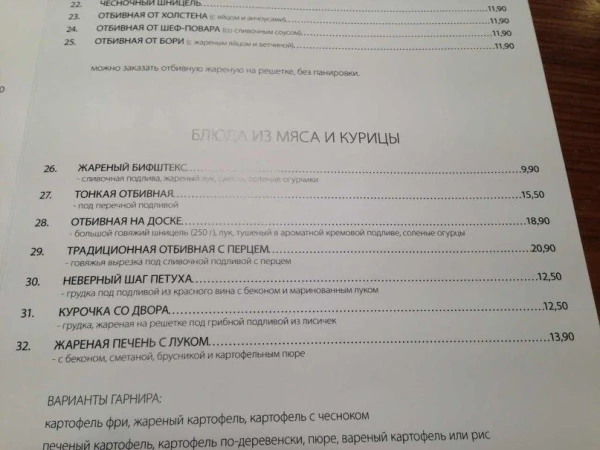 Kiitos Suomi. Зимняя почти сказка.