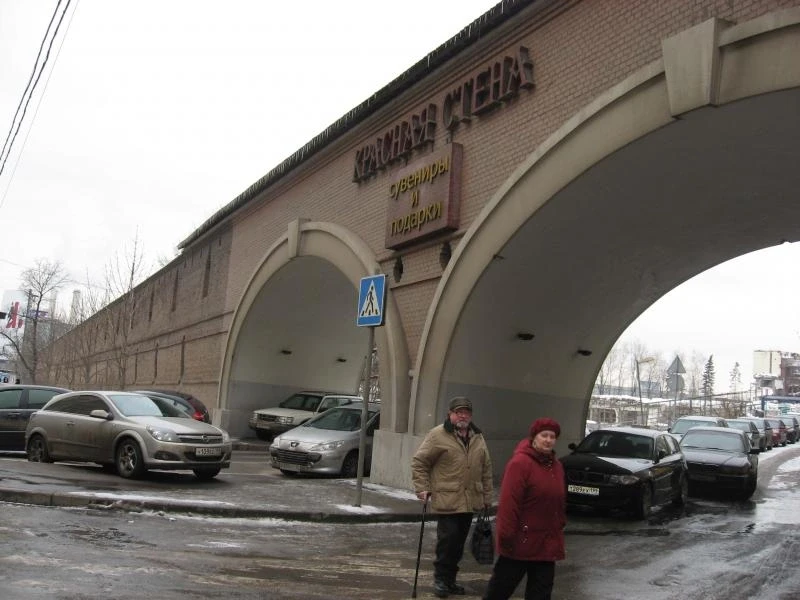 Там же