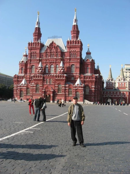 Исторический музей