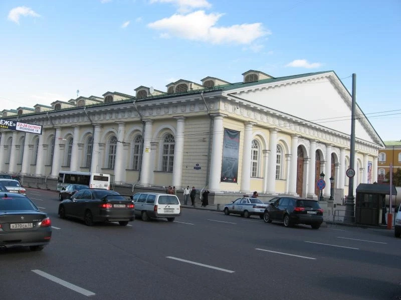 Здание выставочного зала на Манеже (1817г.)