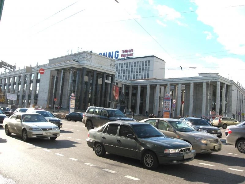 Публичная библиотека им. В.И.Ленина