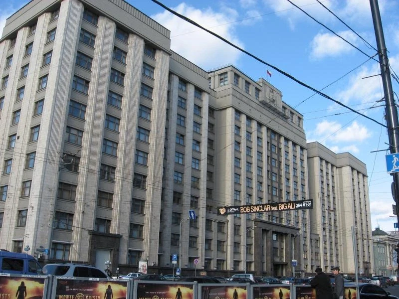 Государственная Дума, бывший Совет Министров СССР.