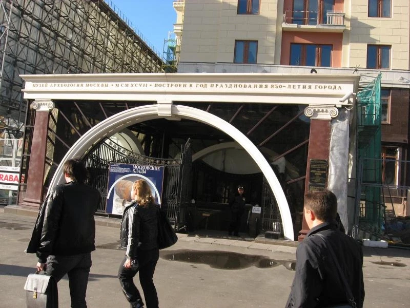 Музей археологии Москвы.