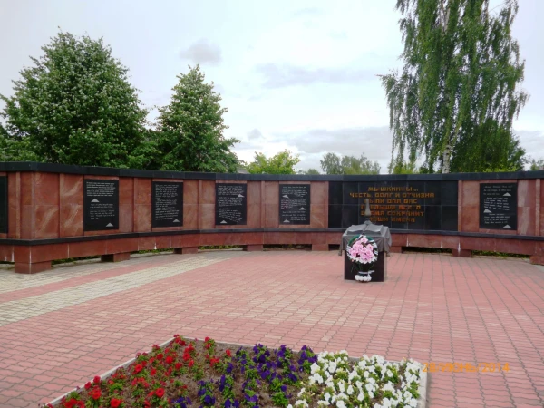 Мышкин: парк Победы