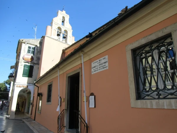 Икона в церкви Св. Иоанна Предтечи (Керкира), недалеко от храма св. Спиридона Тримифунтского