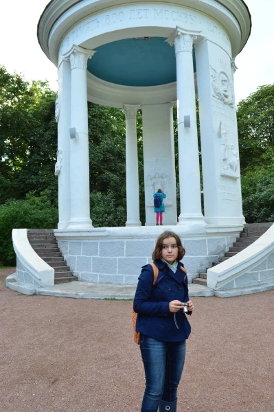 Барышня.