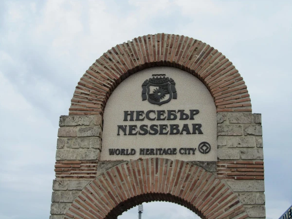 Несебр
