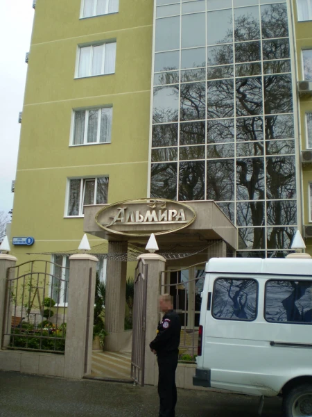 Отель Альмира