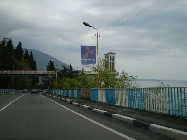 Впереди Гагра