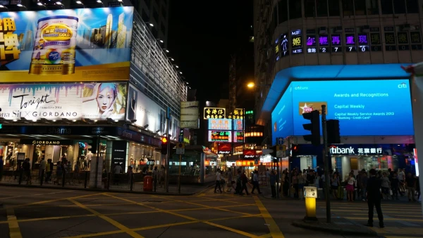 Улица Nathan Road