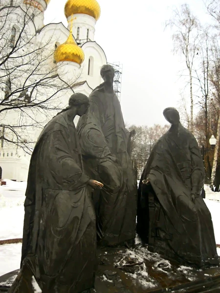 Святая Троица