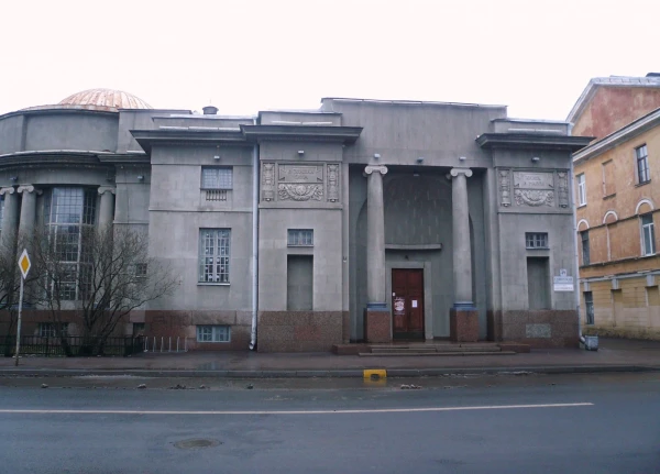 Морская библиотека