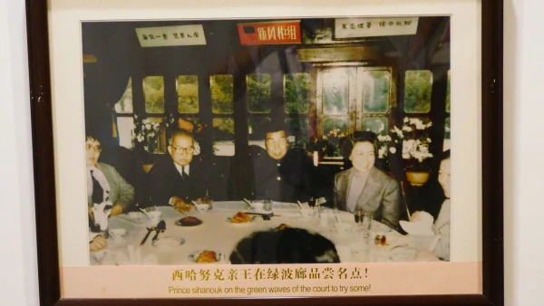  Ресторан Lu Bo Lang - Почетные посетители